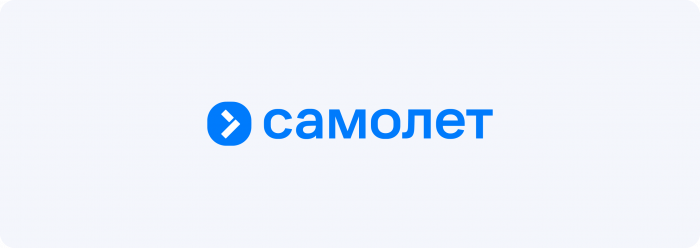 Самолёт